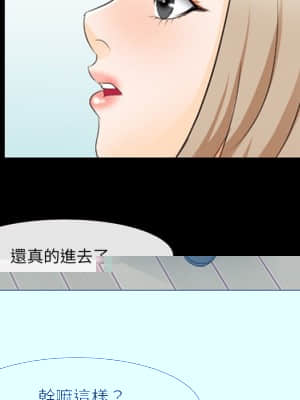 我家的女人們 6-7話_06_050