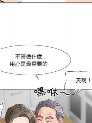 我家的女人們 6-7話_06_048