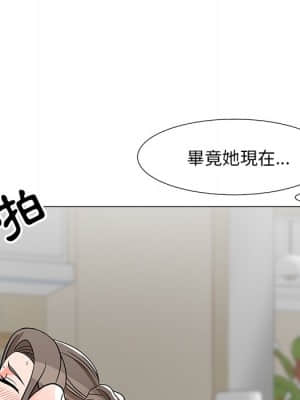 我家的女人們 6-7話_06_103