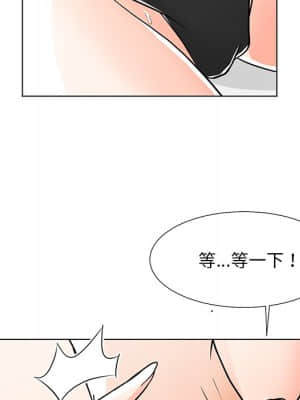 我家的女人們 6-7話_07_083