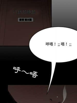 下班不回家 19-20話_19_059