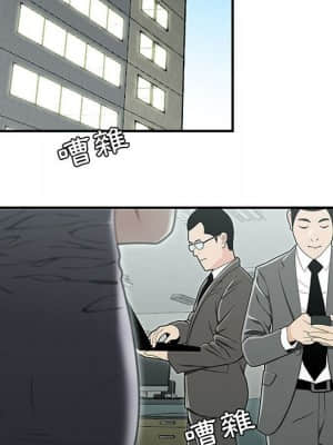 下班不回家 19-20話_19_011