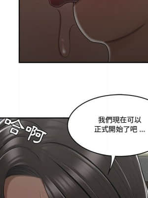 下班不回家 19-20話_20_022