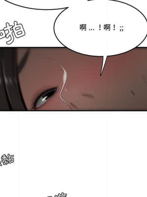 下班不回家 19-20話_20_102