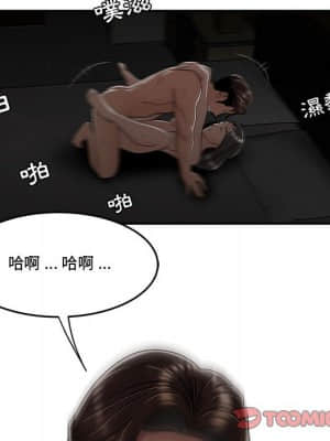 下班不回家 19-20話_20_103