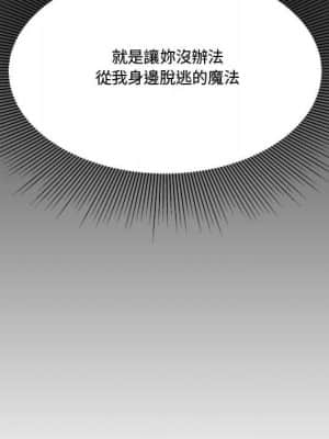 下班不回家 19-20話_19_076