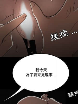 下班不回家 19-20話_19_064