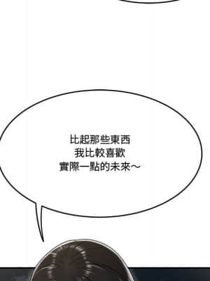 下班不回家 19-20話_20_064