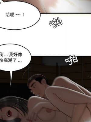 下班不回家 19-20話_20_077