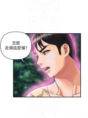 行走費洛蒙 19-20話_20_006