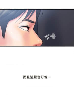 行走費洛蒙 19-20話_19_001