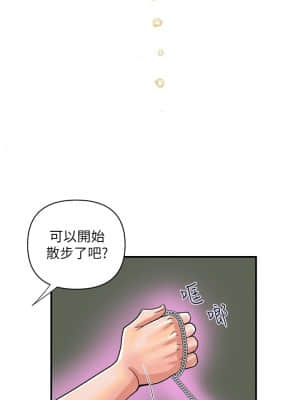 行走費洛蒙 19-20話_20_015