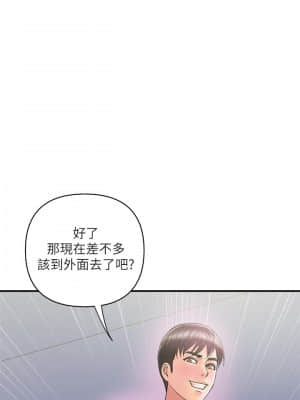 行走費洛蒙 19-20話_19_030