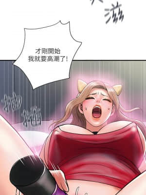 行走費洛蒙 19-20話_19_029