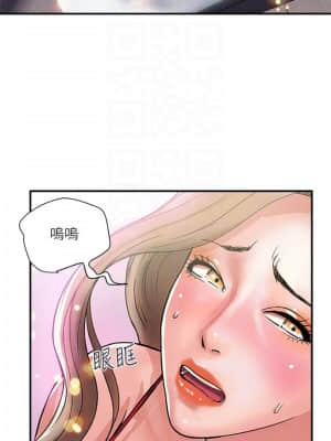 行走費洛蒙 19-20話_19_014