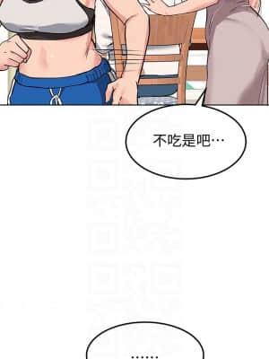 要對媽媽保密唷! 1-8話_06_016