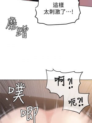 要對媽媽保密唷! 1-8話_04_022