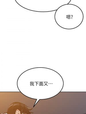 要對媽媽保密唷! 1-8話_05_015