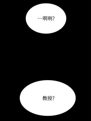 要對媽媽保密唷! 1-8話_03_009