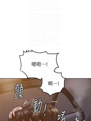 要對媽媽保密唷! 1-8話_05_010