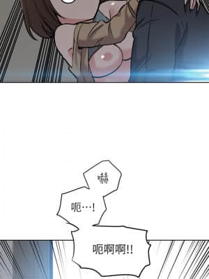 要對媽媽保密唷! 1-8話_08_005