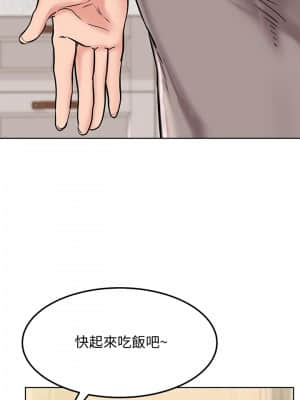 要對媽媽保密唷! 1-8話_07_005