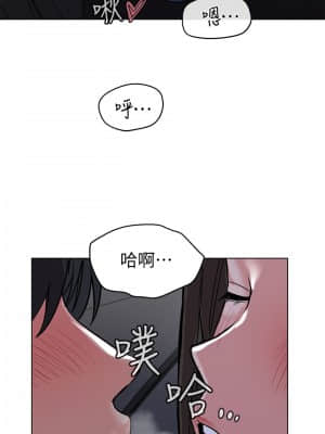 要對媽媽保密唷! 1-8話_03_030