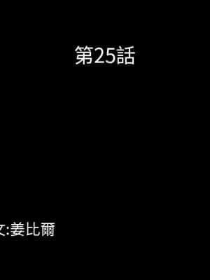 一次就上癮 25-26話_25_010