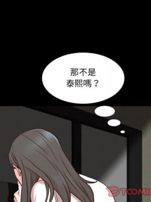 一次就上癮 25-26話_26_069