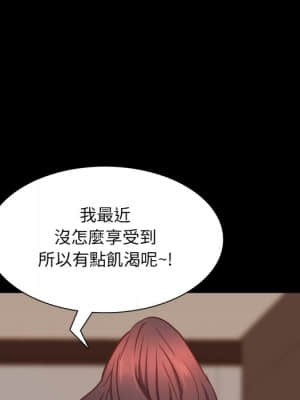 一次就上癮 25-26話_25_114