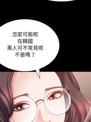 一次就上癮 25-26話_25_048