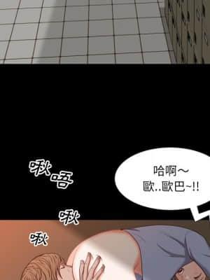 一次就上癮 25-26話_26_047