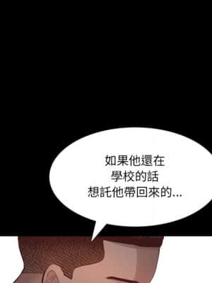 一次就上癮 25-26話_26_026