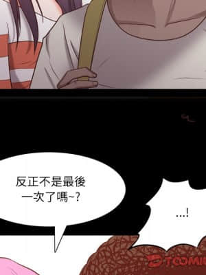 一次就上癮 25-26話_25_081