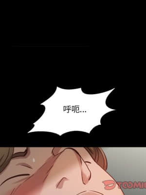 一次就上癮 25-26話_25_117