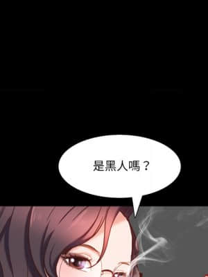 一次就上癮 25-26話_25_100