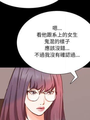 一次就上癮 25-26話_25_108