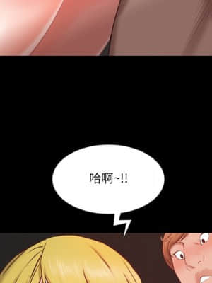 一次就上癮 25-26話_26_092