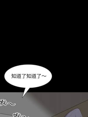 一次就上癮 25-26話_26_061