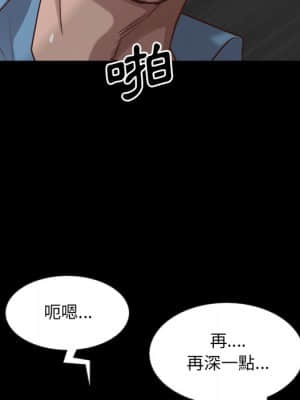 一次就上癮 25-26話_26_108