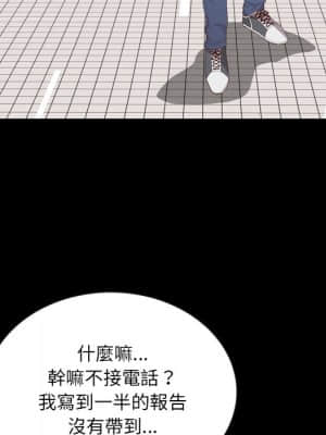 一次就上癮 25-26話_26_024