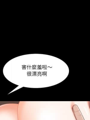 一次就上癮 25-26話_26_058