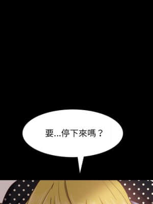 一次就上癮 25-26話_26_018