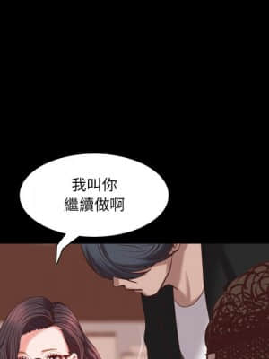 一次就上癮 25-26話_25_046