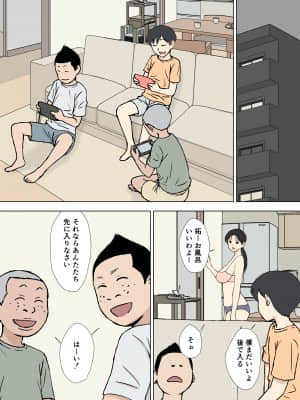 (同人誌) [U羅漢] 絡まれ妻の今日子さん ドスケベ甥っ子兄弟編 (オリジナル)_urakan022_005