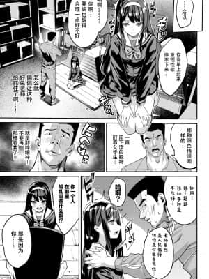 [ぬんぬ] マジ性欲1000％ (COMIC BAVEL 2021年7月号) [打嗝汉化组]_09