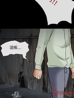 不願勾起的回憶 15-16話_16_073