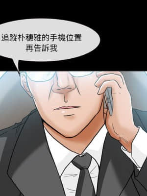 不願勾起的回憶 15-16話_15_011