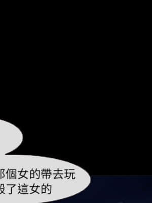 不願勾起的回憶 15-16話_16_003