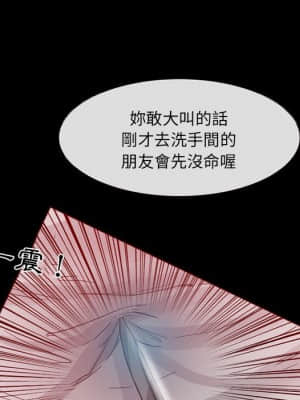 不願勾起的回憶 15-16話_15_037